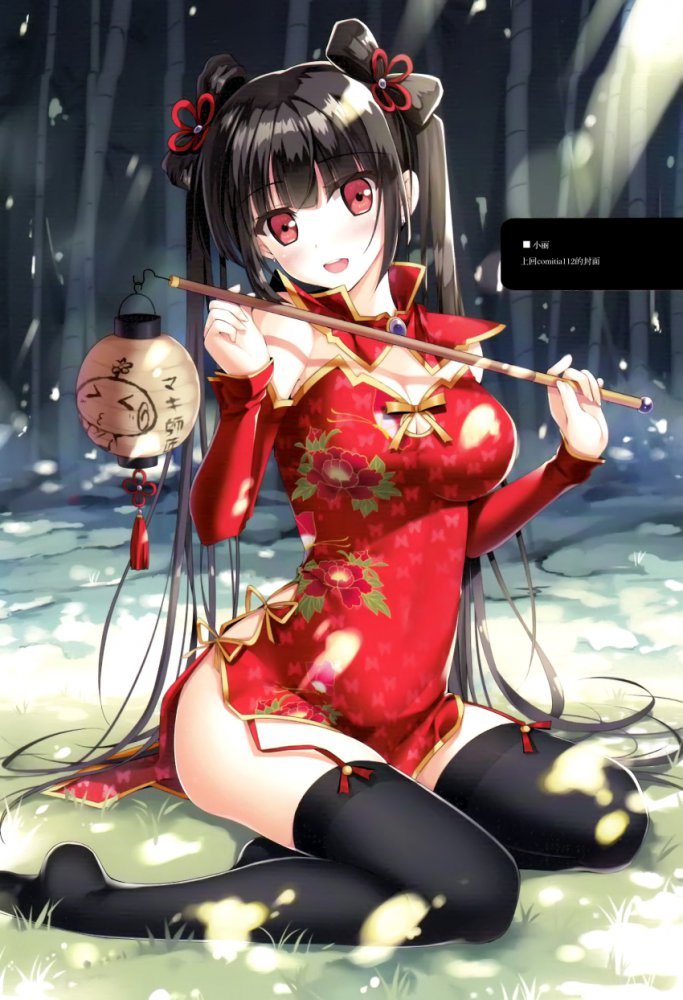23